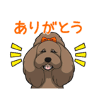 ピーチさん家（個別スタンプ：1）