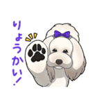 ピーチさん家（個別スタンプ：2）
