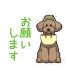ピーチさん家（個別スタンプ：12）