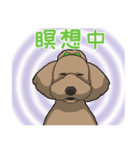 ピーチさん家（個別スタンプ：13）