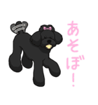 ピーチさん家（個別スタンプ：17）