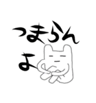 感で生きてみよ（個別スタンプ：2）