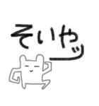感で生きてみよ（個別スタンプ：4）