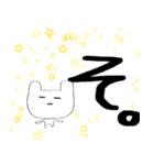 感で生きてみよ（個別スタンプ：8）