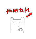 感で生きてみよ（個別スタンプ：12）
