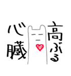 感で生きてみよ（個別スタンプ：13）