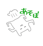 感で生きてみよ（個別スタンプ：15）