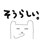 感で生きてみよ（個別スタンプ：16）