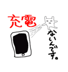 感で生きてみよ（個別スタンプ：25）