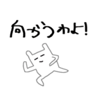 感で生きてみよ（個別スタンプ：28）
