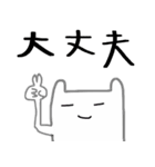 感で生きてみよ（個別スタンプ：30）