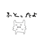 感で生きてみよ（個別スタンプ：37）