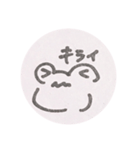 シュールすぎるよ！かえるくん（個別スタンプ：10）