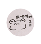 シュールすぎるよ！かえるくん（個別スタンプ：11）
