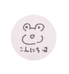 シュールすぎるよ！かえるくん（個別スタンプ：13）