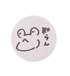 シュールすぎるよ！かえるくん（個別スタンプ：14）