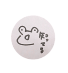 シュールすぎるよ！かえるくん（個別スタンプ：15）