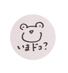 シュールすぎるよ！かえるくん（個別スタンプ：17）
