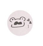 シュールすぎるよ！かえるくん（個別スタンプ：21）
