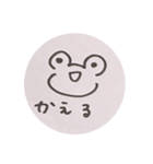 シュールすぎるよ！かえるくん（個別スタンプ：24）