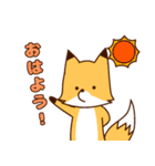 きつね君の日常（個別スタンプ：2）
