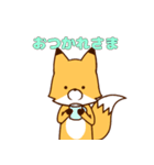 きつね君の日常（個別スタンプ：4）