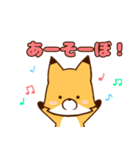 きつね君の日常（個別スタンプ：6）