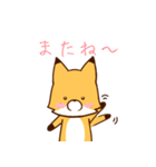 きつね君の日常（個別スタンプ：8）