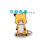 きつね君の日常（個別スタンプ：18）