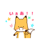 きつね君の日常（個別スタンプ：23）