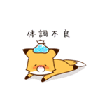 きつね君の日常（個別スタンプ：27）