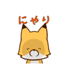 きつね君の日常（個別スタンプ：36）