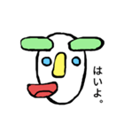 芸術顔の人（個別スタンプ：1）