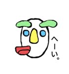 芸術顔の人（個別スタンプ：2）