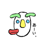 芸術顔の人（個別スタンプ：4）