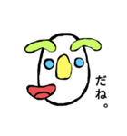 芸術顔の人（個別スタンプ：7）