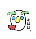 芸術顔の人（個別スタンプ：8）