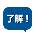 デカ文字 挨拶＆敬語 No.2（個別スタンプ：1）