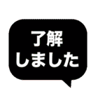 デカ文字 挨拶＆敬語 No.2（個別スタンプ：2）