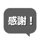 デカ文字 挨拶＆敬語 No.2（個別スタンプ：3）