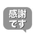 デカ文字 挨拶＆敬語 No.2（個別スタンプ：4）