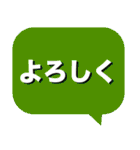 デカ文字 挨拶＆敬語 No.2（個別スタンプ：9）