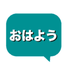 デカ文字 挨拶＆敬語 No.2（個別スタンプ：10）