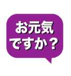 デカ文字 挨拶＆敬語 No.2（個別スタンプ：14）