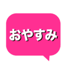 デカ文字 挨拶＆敬語 No.2（個別スタンプ：16）