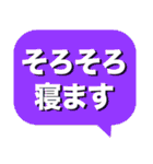 デカ文字 挨拶＆敬語 No.2（個別スタンプ：18）