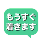 デカ文字 挨拶＆敬語 No.2（個別スタンプ：21）