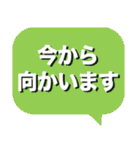 デカ文字 挨拶＆敬語 No.2（個別スタンプ：23）