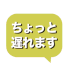 デカ文字 挨拶＆敬語 No.2（個別スタンプ：24）