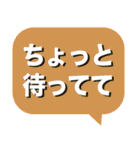 デカ文字 挨拶＆敬語 No.2（個別スタンプ：25）